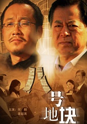 黄色α片