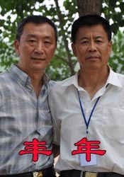 爱威奶网址