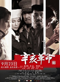 亚洲免费网站在线观看