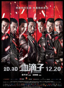 亚洲成人免费在线观看