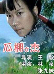 朋友妈妈的味道