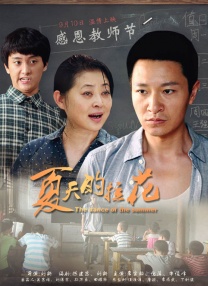 久久爱另类一区二区小说