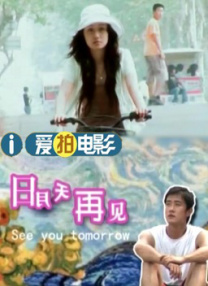 精品日韩国产欧美在线观看