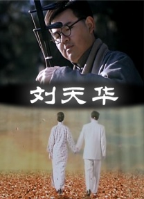 精品国产区一区二区三区在线观看