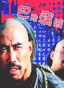 久伊人
