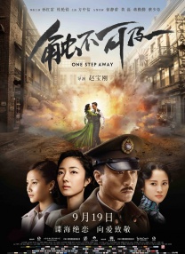 课中坏事2