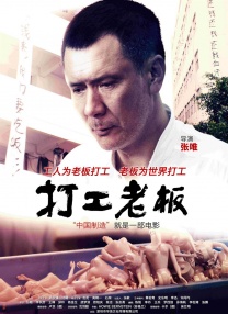 中文字幕在线播