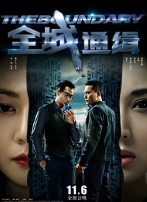 chinesehd