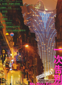 出轨电视剧免费观看全集完整版