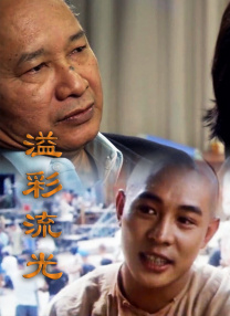 午夜电影中文字幕爱久久