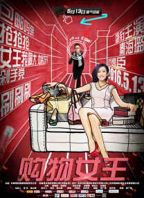 国产成人免费午夜在线观看