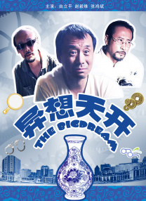 中文字幕15页