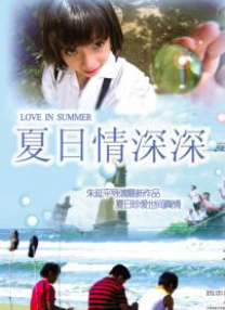 婷婷午夜激情