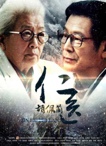 大使履新