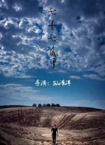 激情丁香5月
