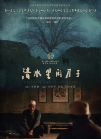 老色批av在线精品