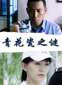 色情辅导2
