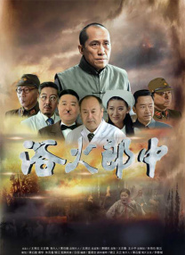 丁香六月婷婷在线观看视频