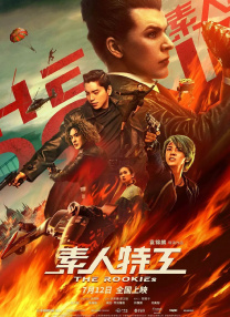 国产亚洲欧美日韩在线观看一区二区