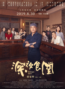 亚洲精品一线