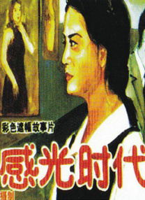 亚洲三级视频在线观看