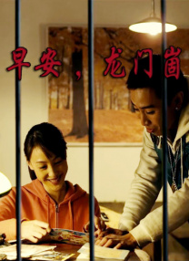 国产一区视频观看