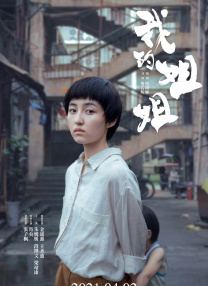 国产人妖在线观看