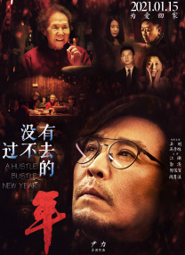 精品久久久久国产