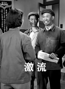 综合视频在线