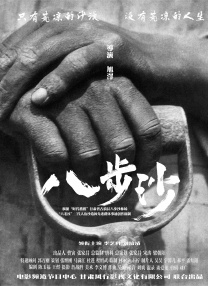 天蝎座之夜1完整版免费版