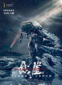 和相爱的人在一起