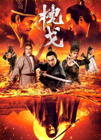 午夜大片免费男女爽爽影院久久