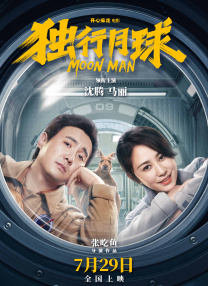 法国空乘2029
