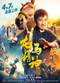 久久一区二区三区不卡