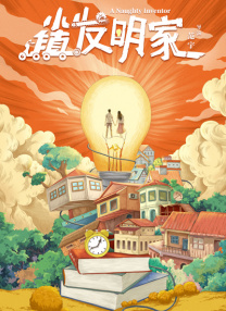 亚洲精品综合五月久久小说