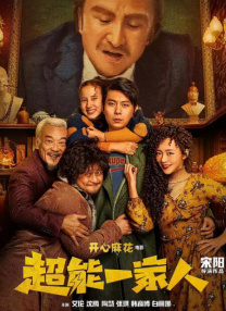 久久午夜伦理