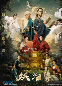 八卦的亲姐姐