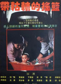 精品在线91