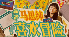 鲁尔山视频