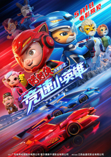 库里奥萨2020