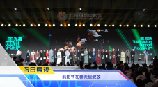香蕉在线视频播放