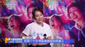 充满味道的电影