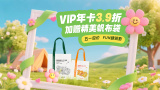四少妇按摩记